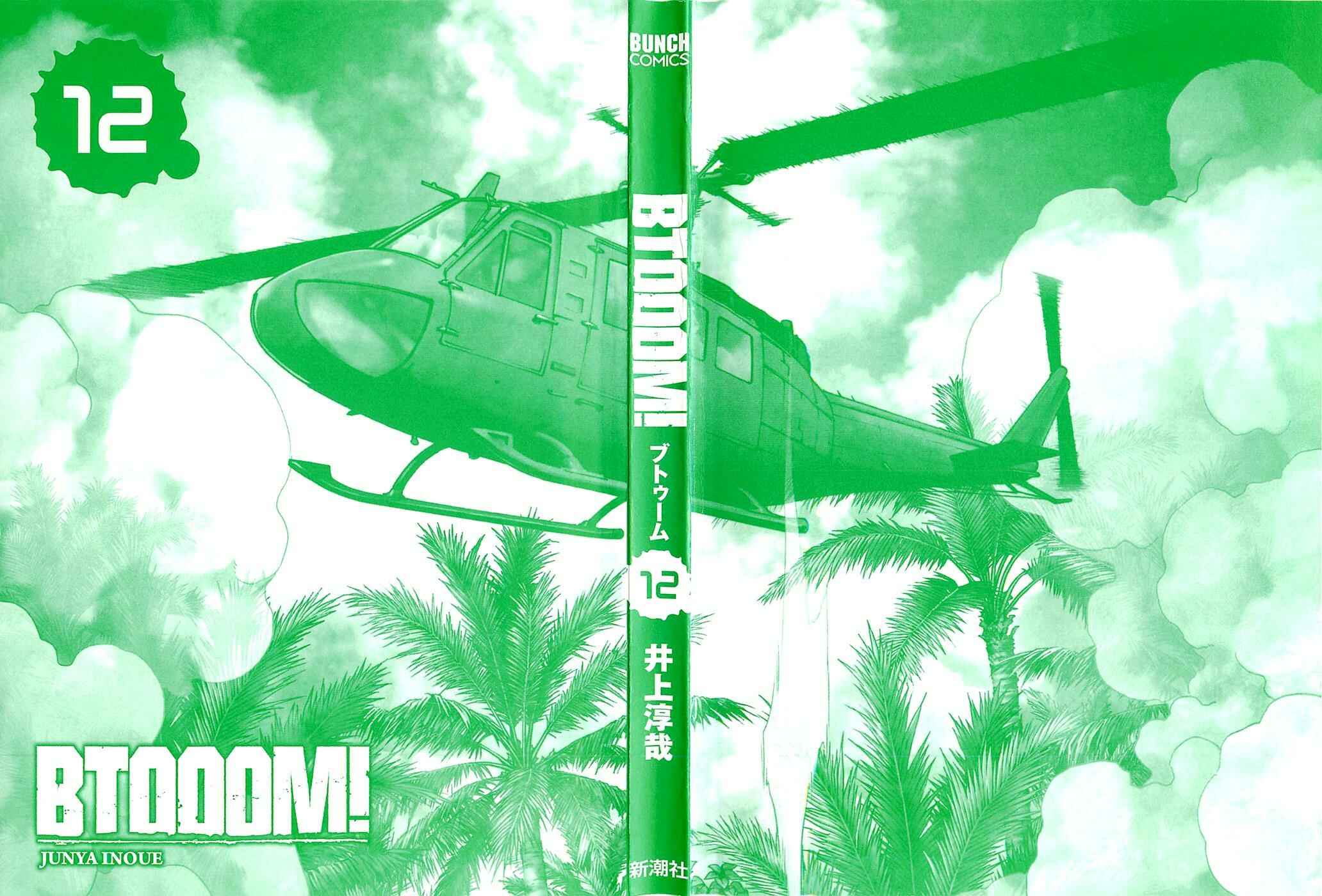 Page 7 Chapter 62 BTOOOM!