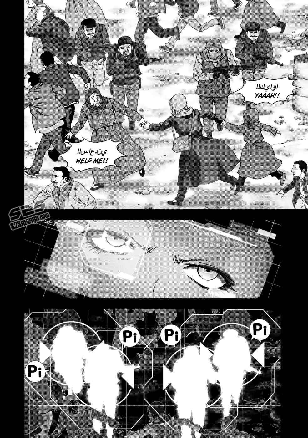 Page 17 Chapter 90 BTOOOM!