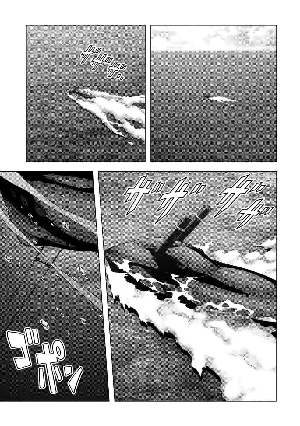 Page 48 Chapter 90 BTOOOM!