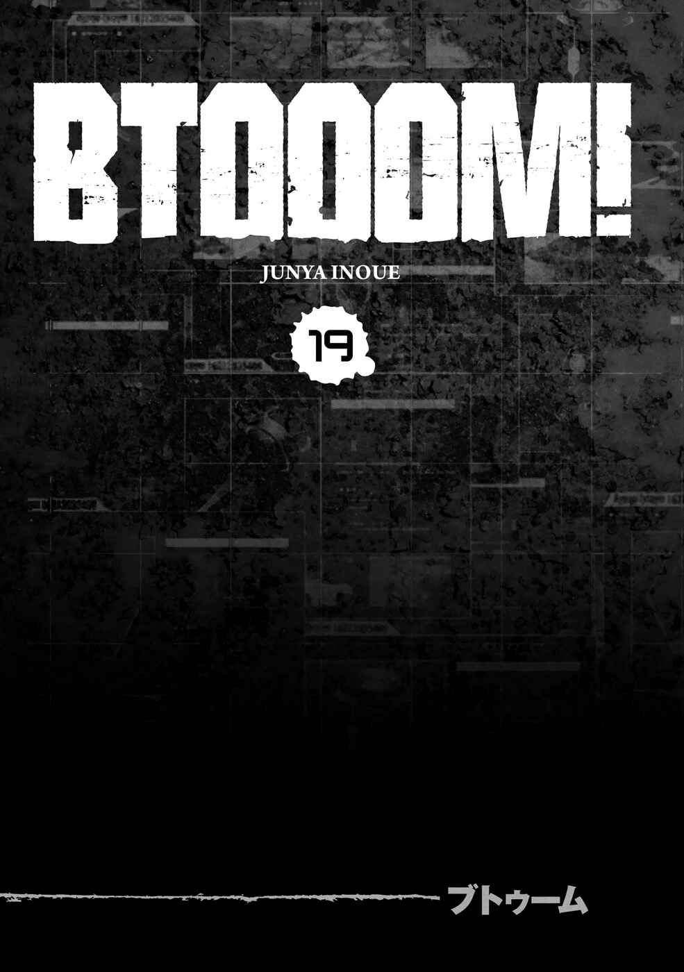 Page 5 Chapter 90 BTOOOM!