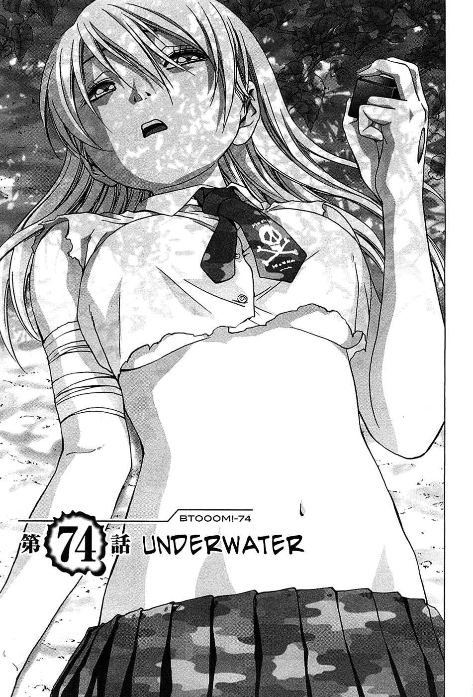 Page 10 Chapter 74 BTOOOM!