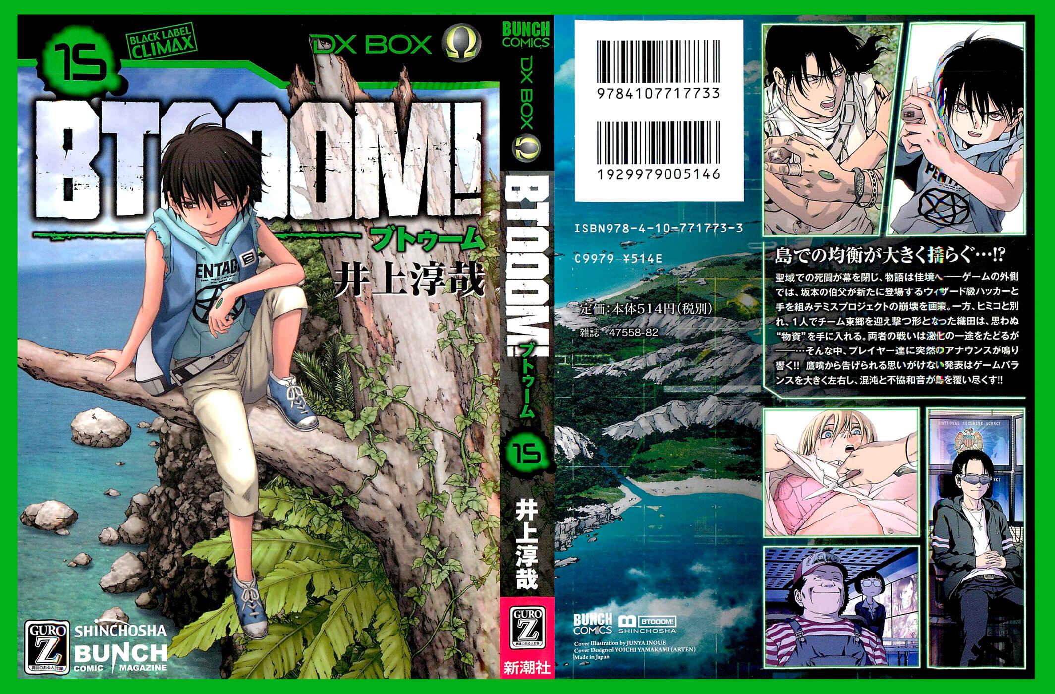 Page 2 Chapter 74 BTOOOM!