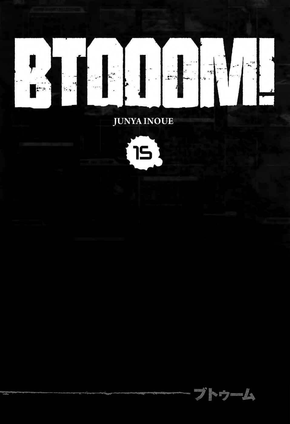 Page 6 Chapter 74 BTOOOM!