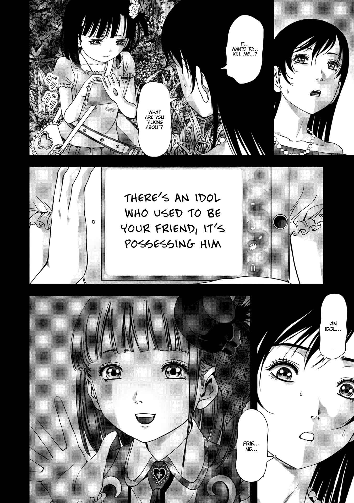 Page 19 Chapter 101 BTOOOM!
