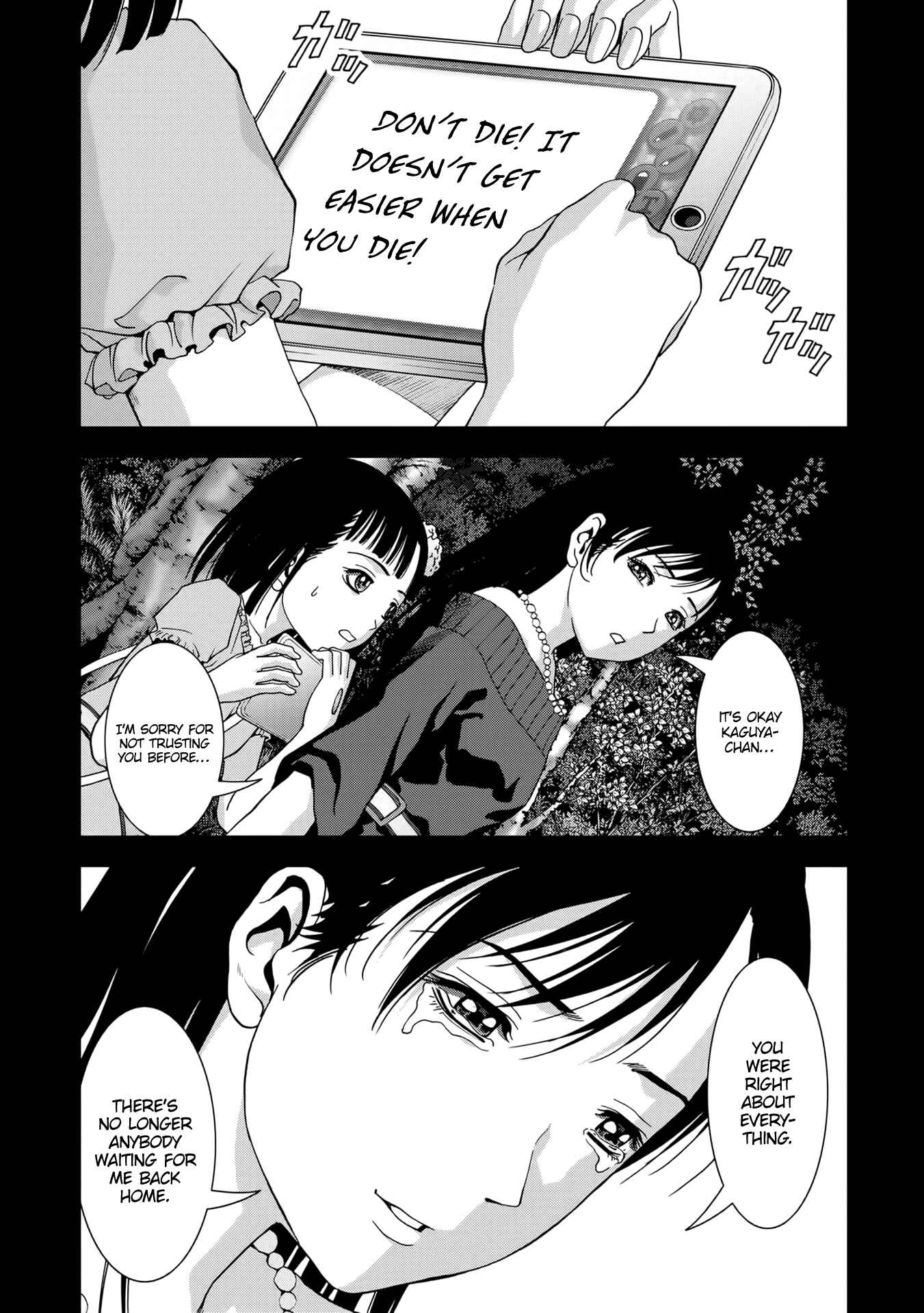 Page 34 Chapter 101 BTOOOM!