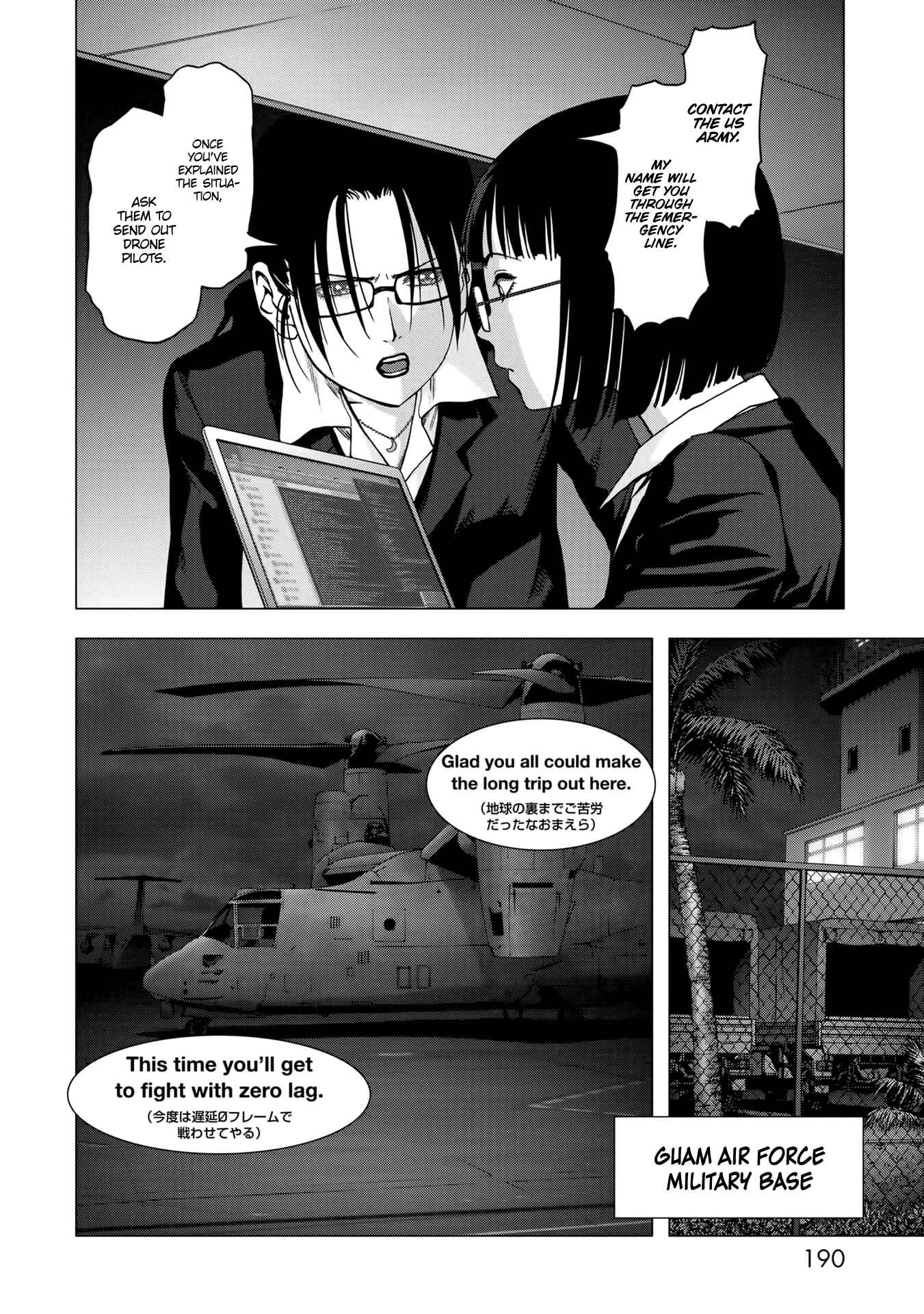 Page 47 Chapter 101 BTOOOM!