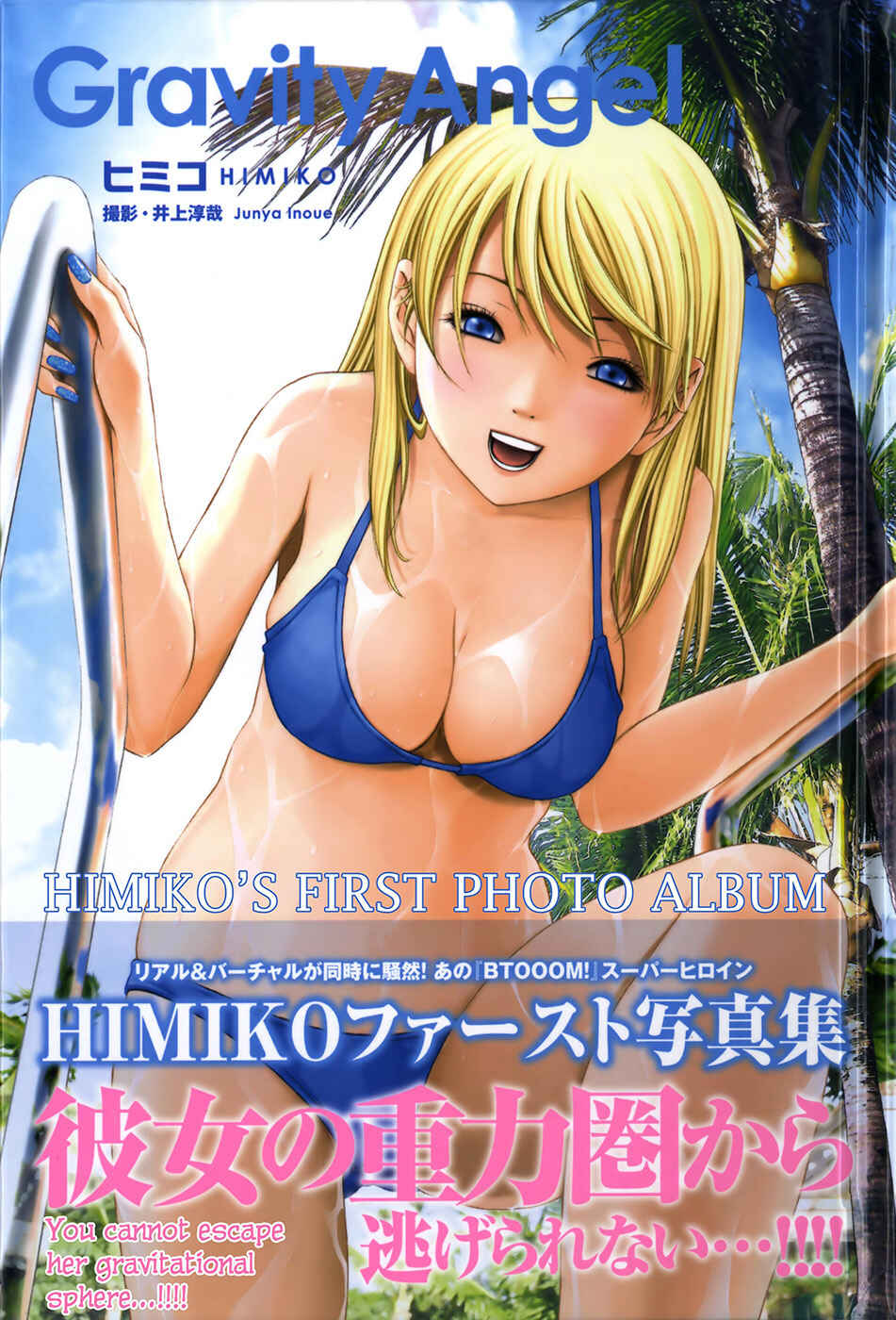 Page 1 Chapter 41.5 BTOOOM!