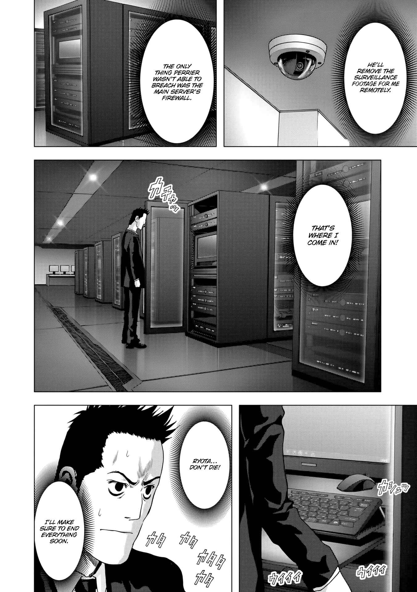 Page 17 Chapter 98 BTOOOM!