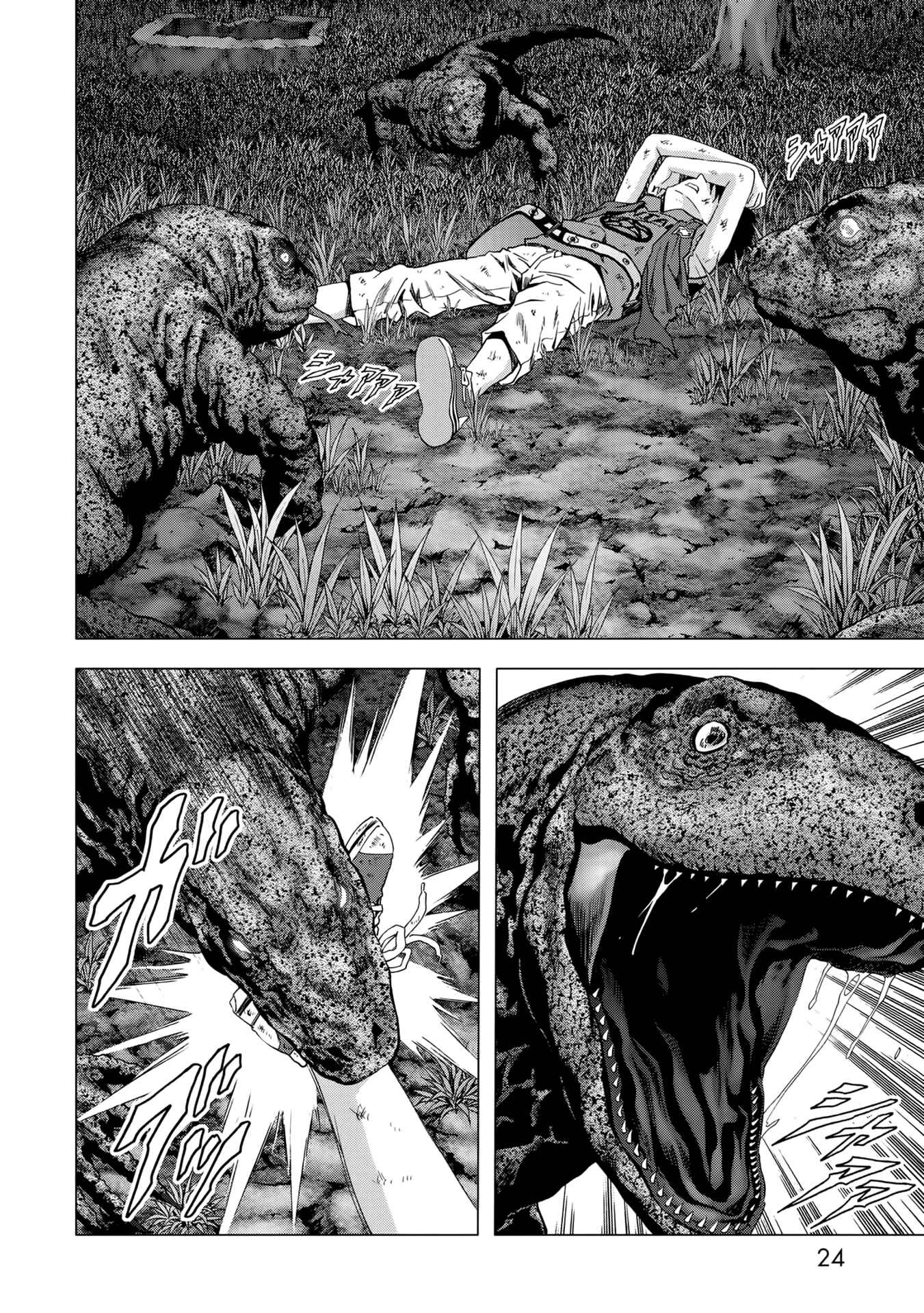 Page 27 Chapter 98 BTOOOM!