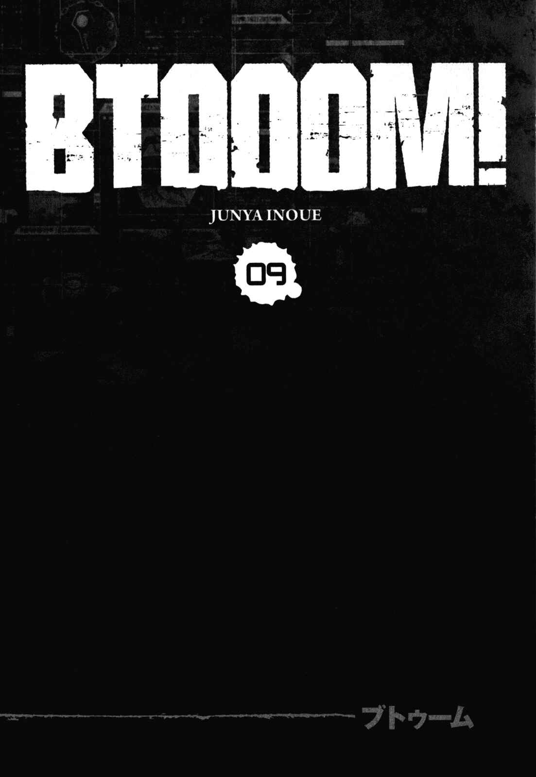Page 6 Chapter 50 BTOOOM!