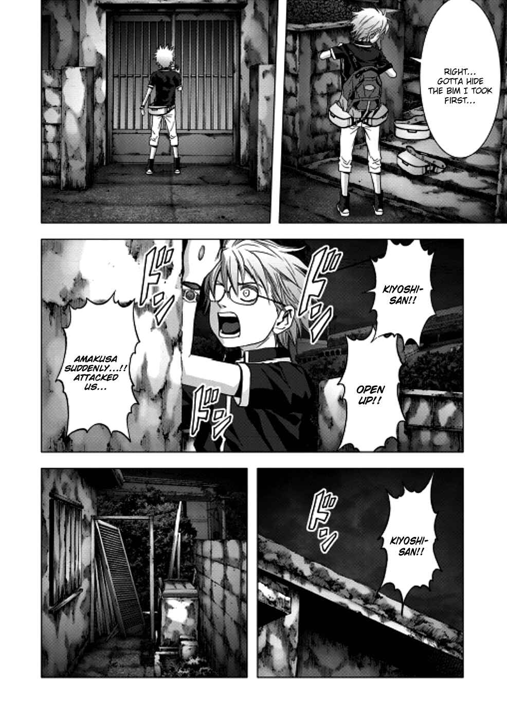 Page 15 Chapter 70 BTOOOM!