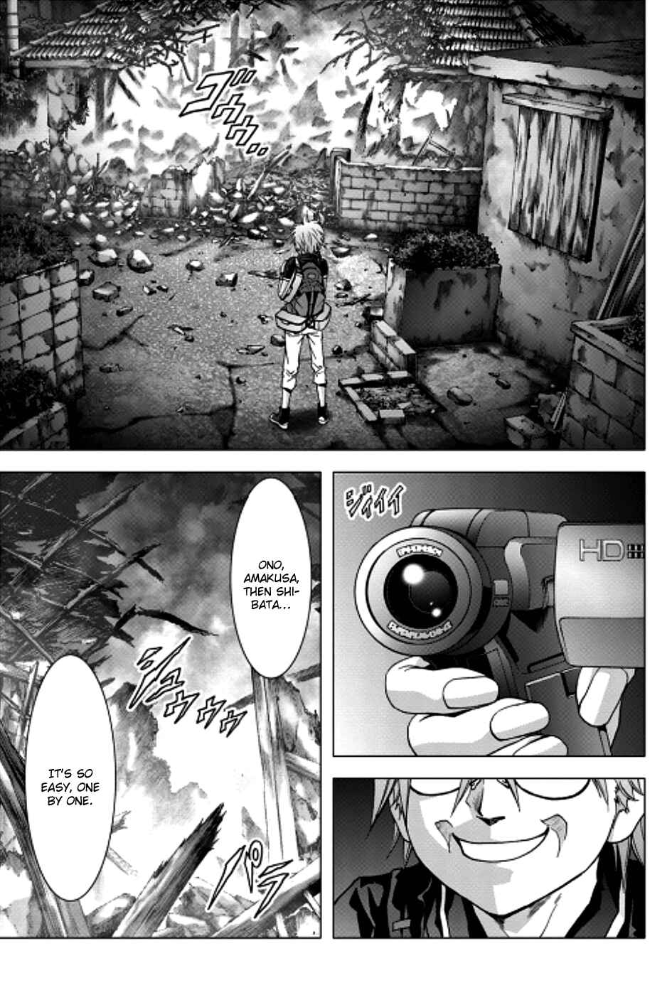 Page 6 Chapter 70 BTOOOM!