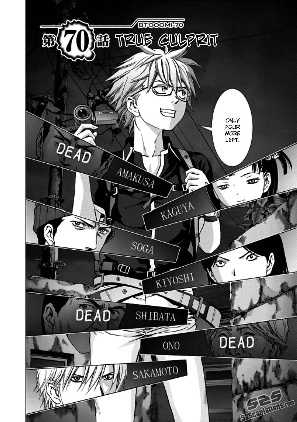 Page 7 Chapter 70 BTOOOM!