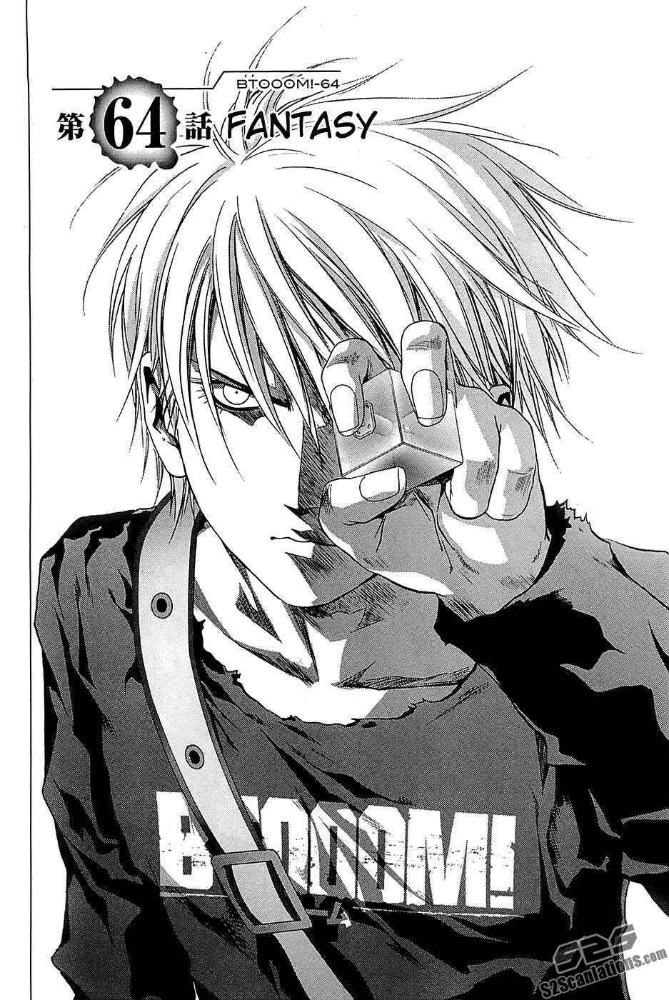 Page 5 Chapter 64 BTOOOM!