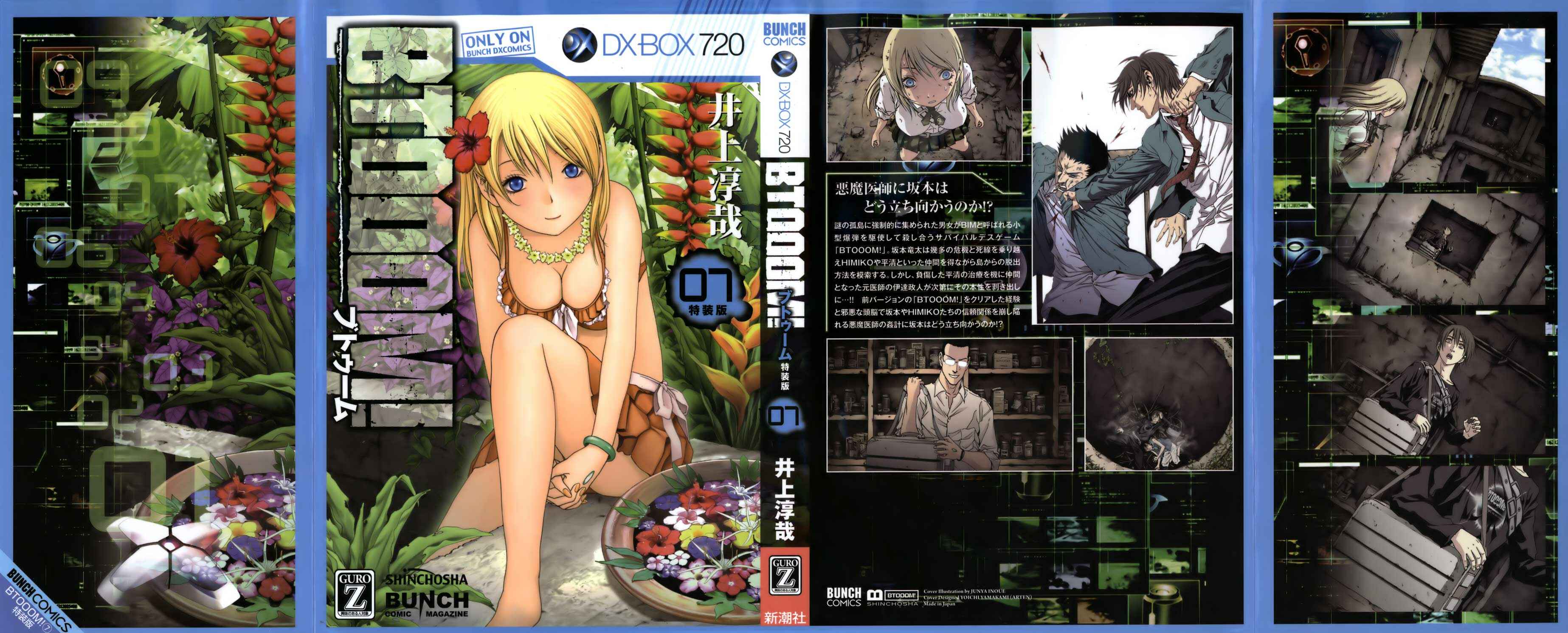 Page 1 Chapter 42 BTOOOM!