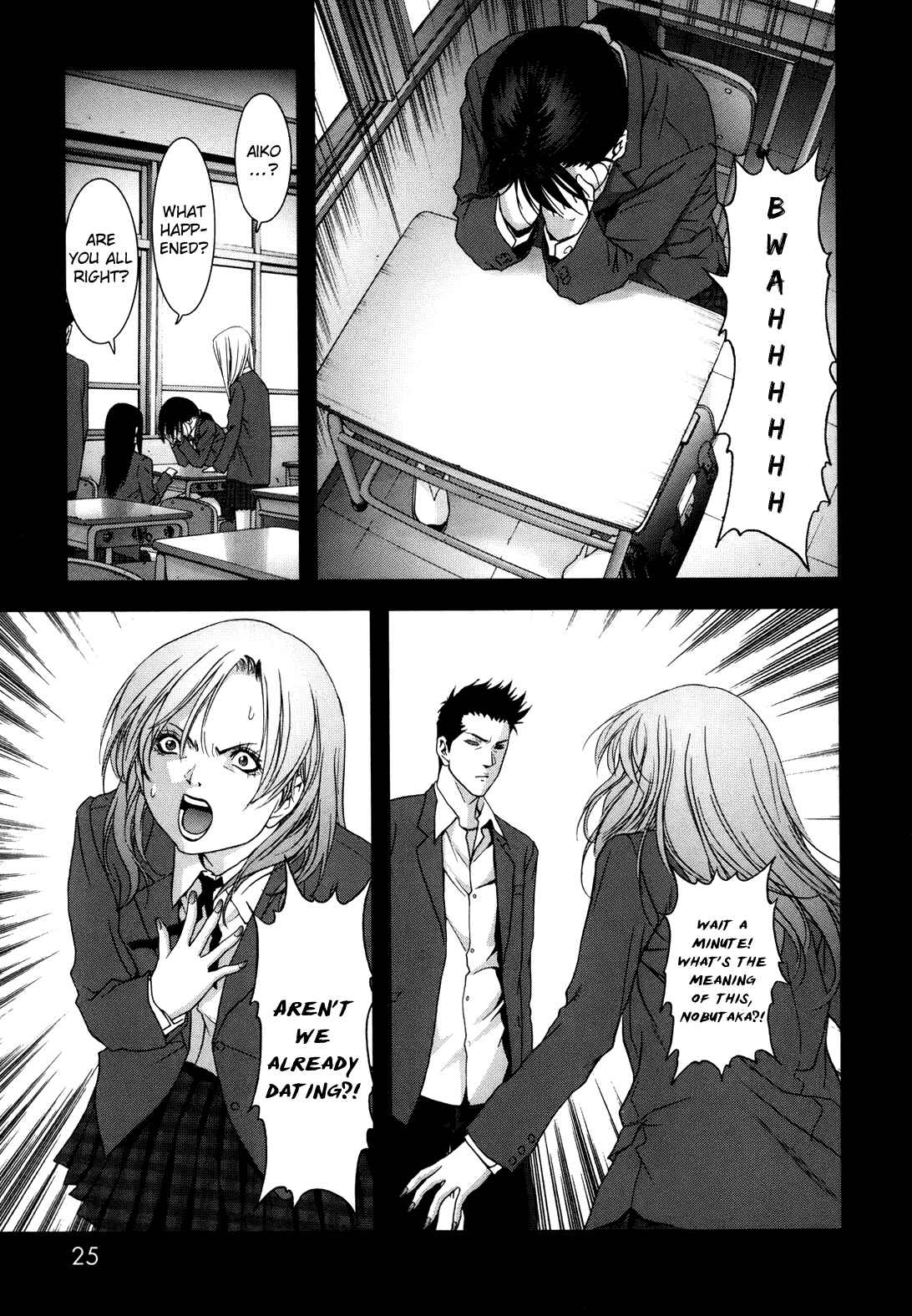 Page 29 Chapter 42 BTOOOM!