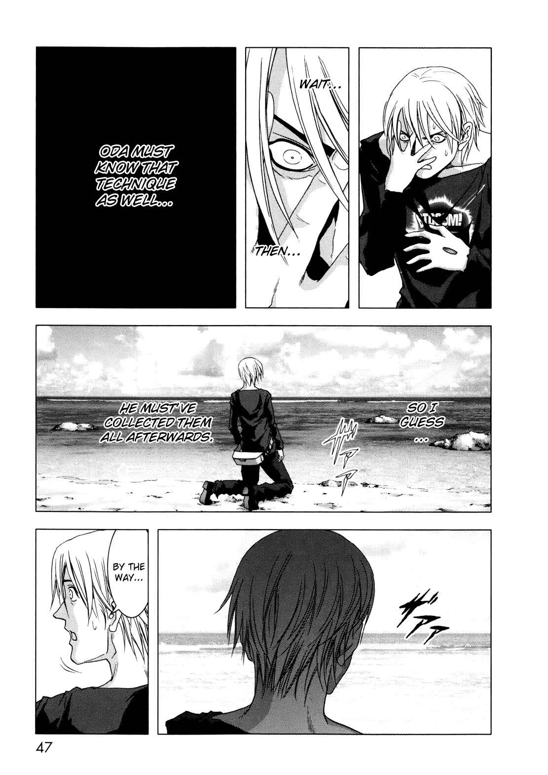 Page 51 Chapter 42 BTOOOM!