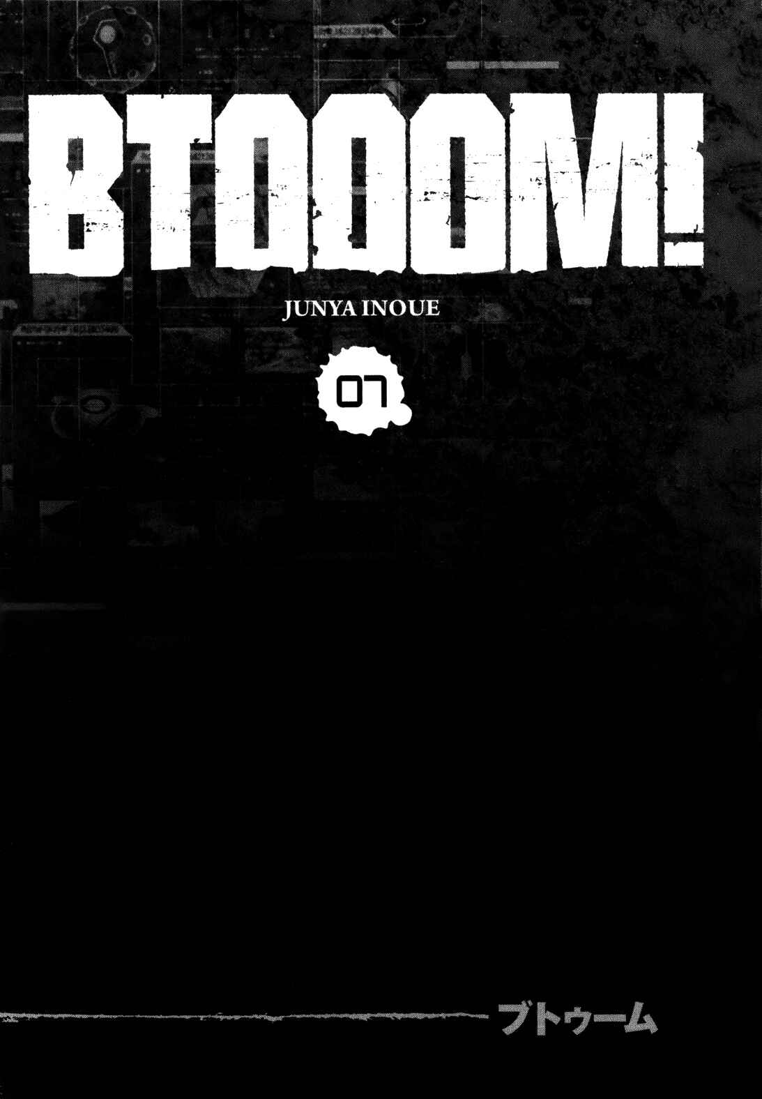 Page 6 Chapter 42 BTOOOM!