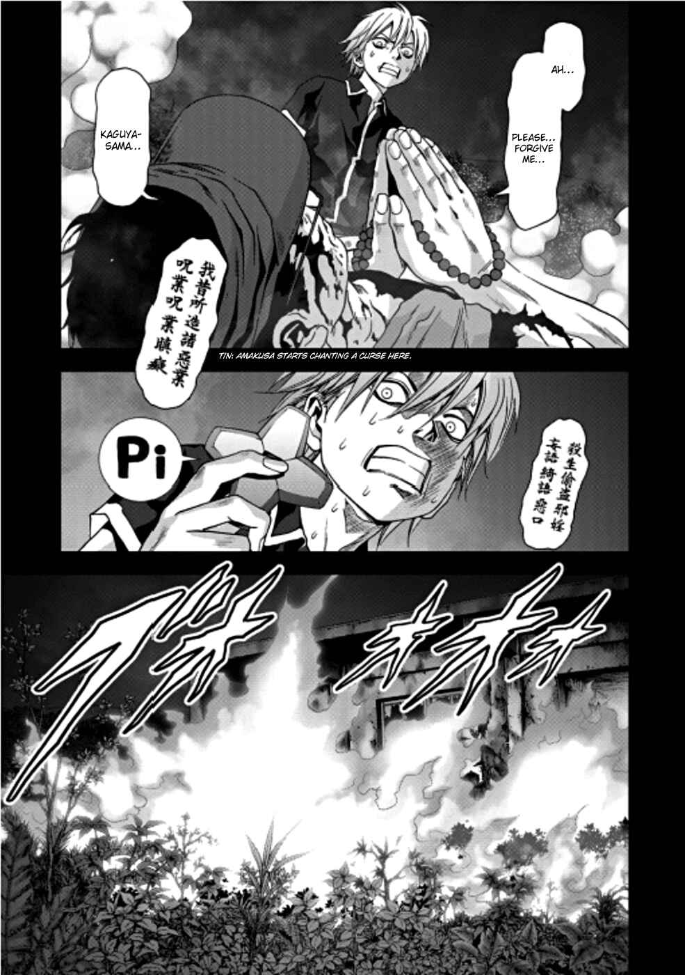 Page 22 Chapter 72 BTOOOM!