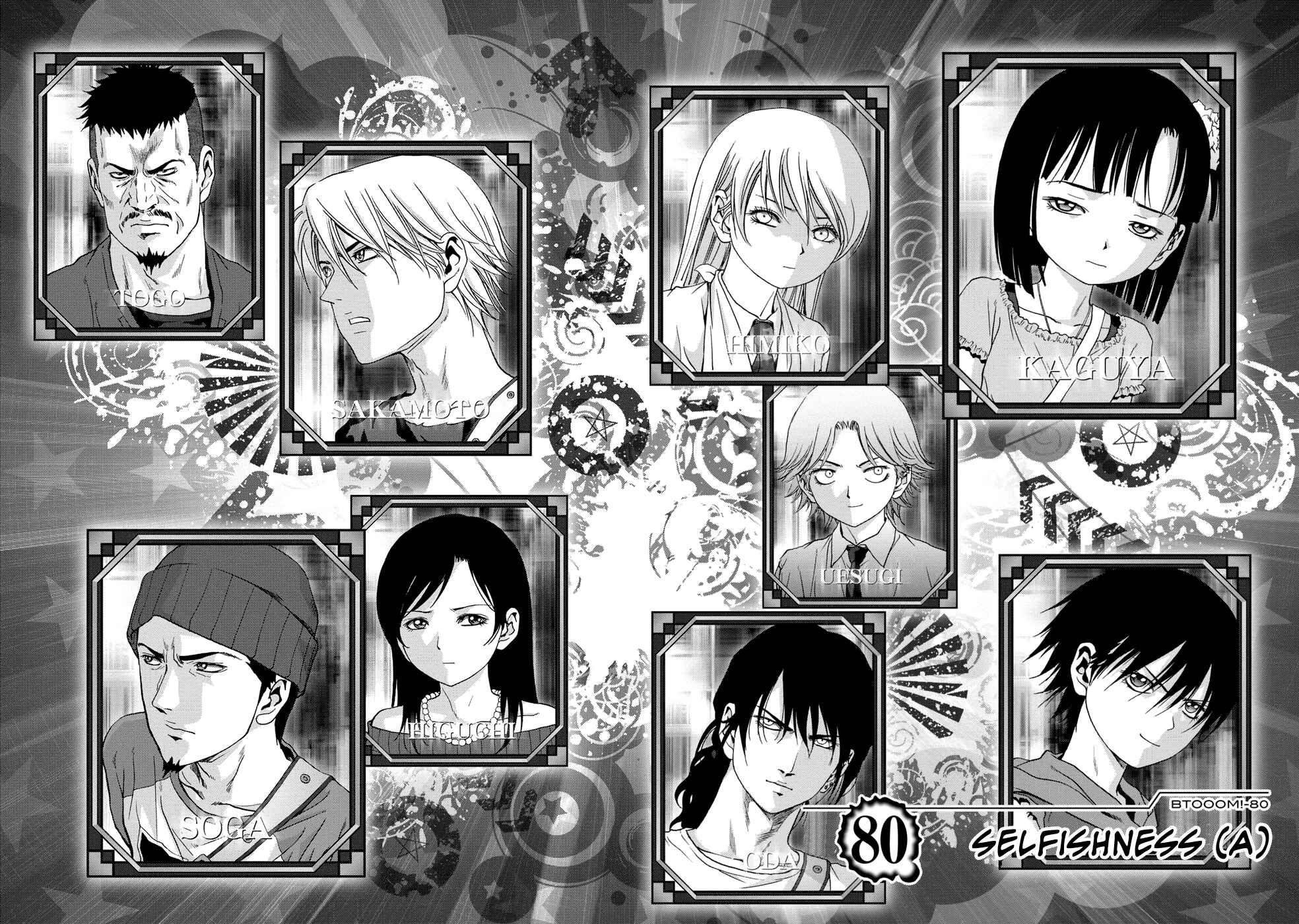 Page 4 Chapter 80 BTOOOM!