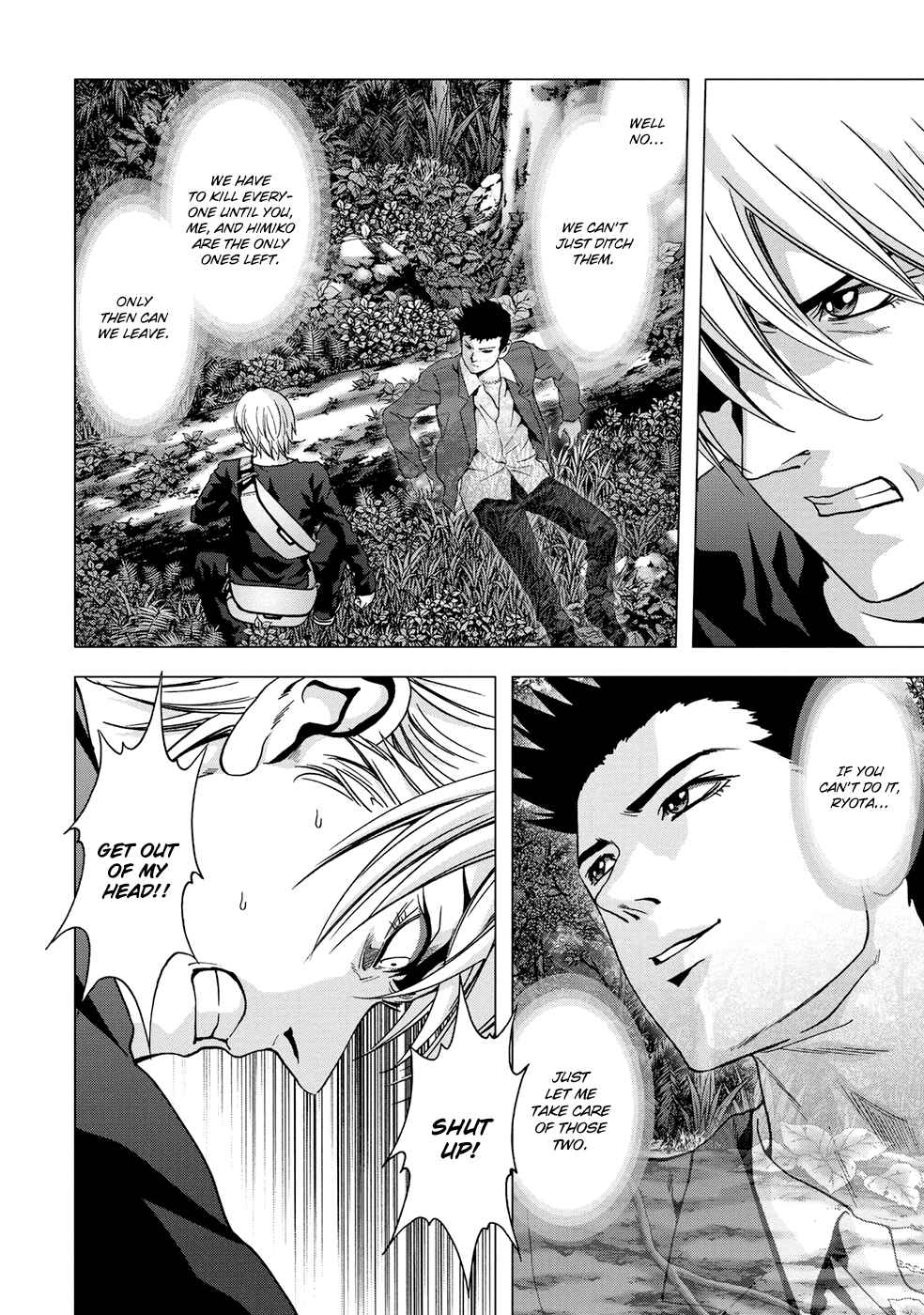 Page 7 Chapter 80 BTOOOM!