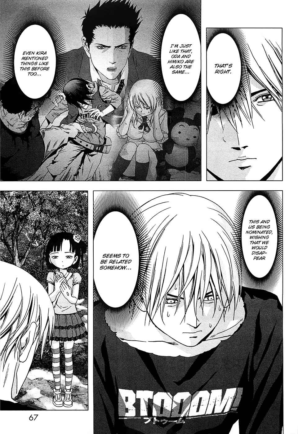 Page 16 Chapter 75 BTOOOM!