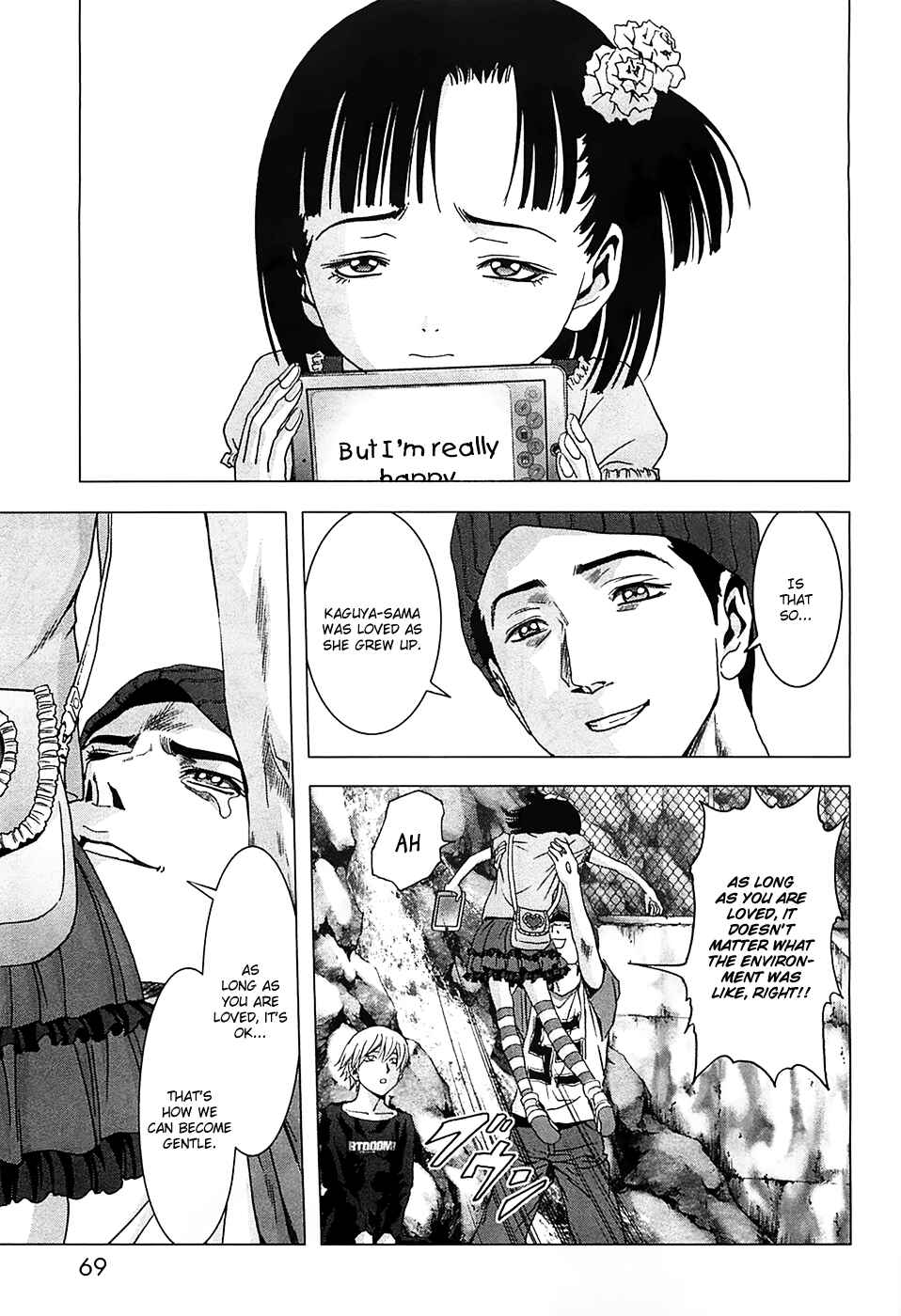 Page 18 Chapter 75 BTOOOM!