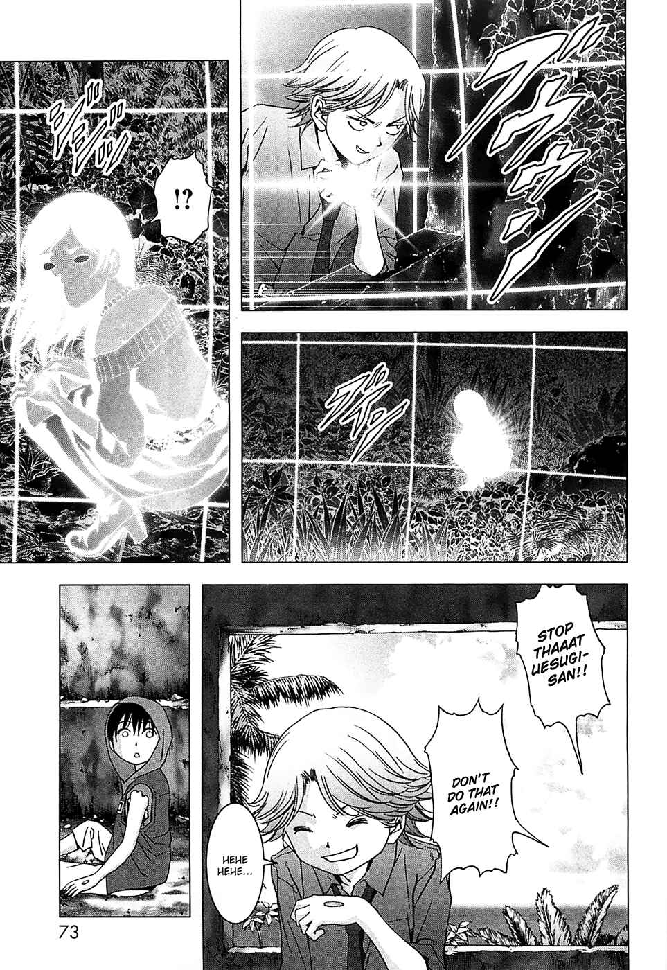 Page 22 Chapter 75 BTOOOM!