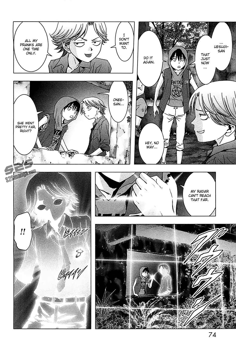 Page 23 Chapter 75 BTOOOM!