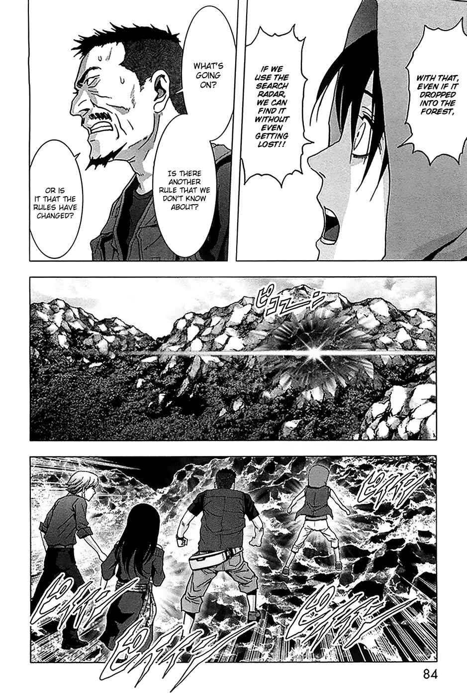Page 32 Chapter 75 BTOOOM!