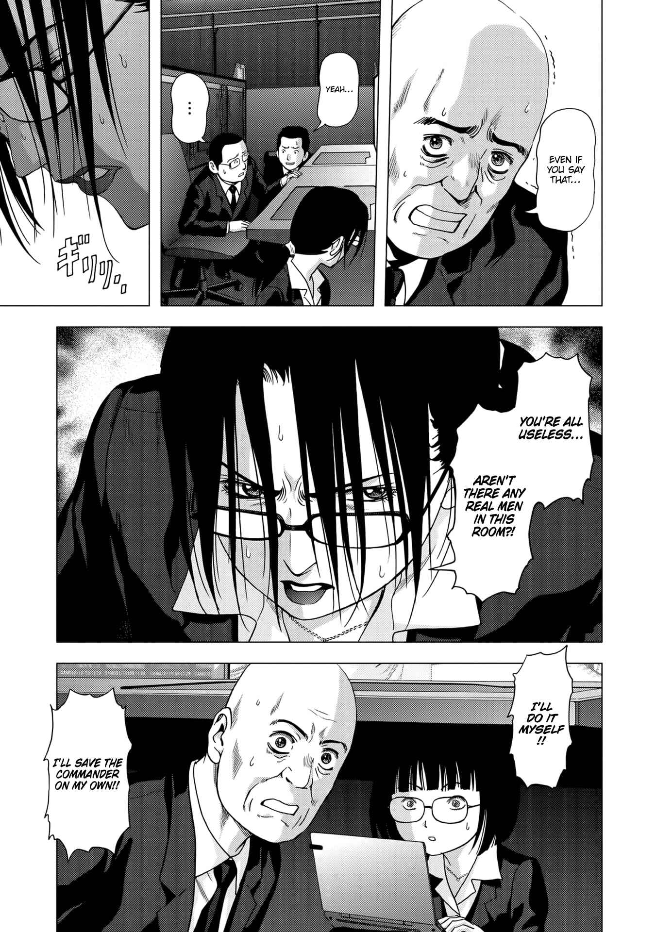 Page 46 Chapter 99 BTOOOM!