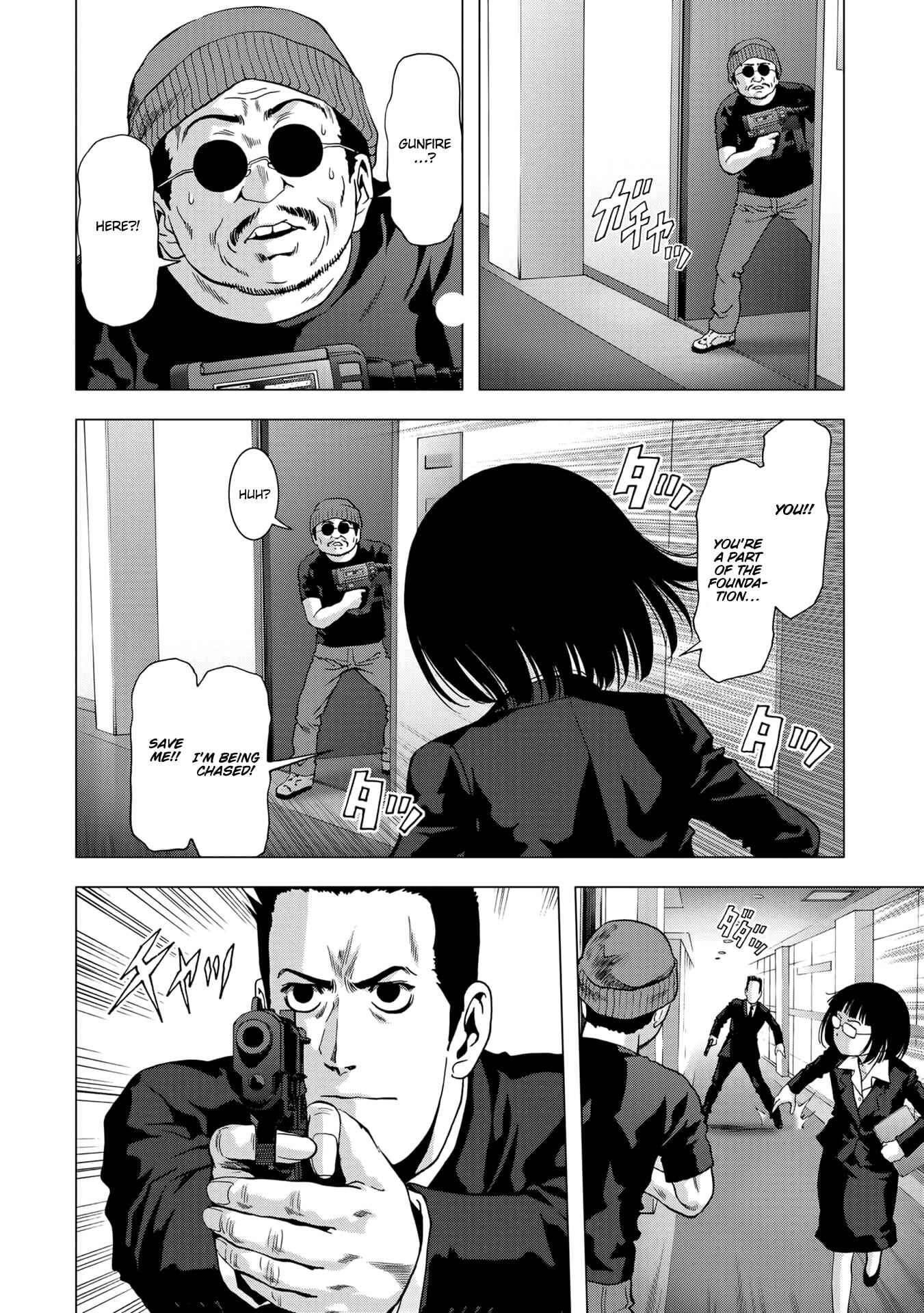 Page 7 Chapter 99 BTOOOM!
