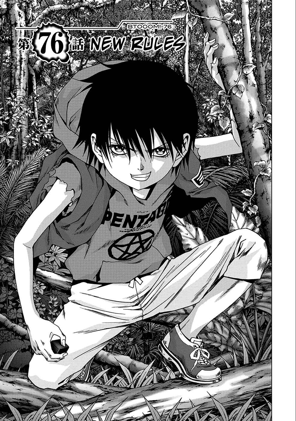 Page 2 Chapter 76 BTOOOM!