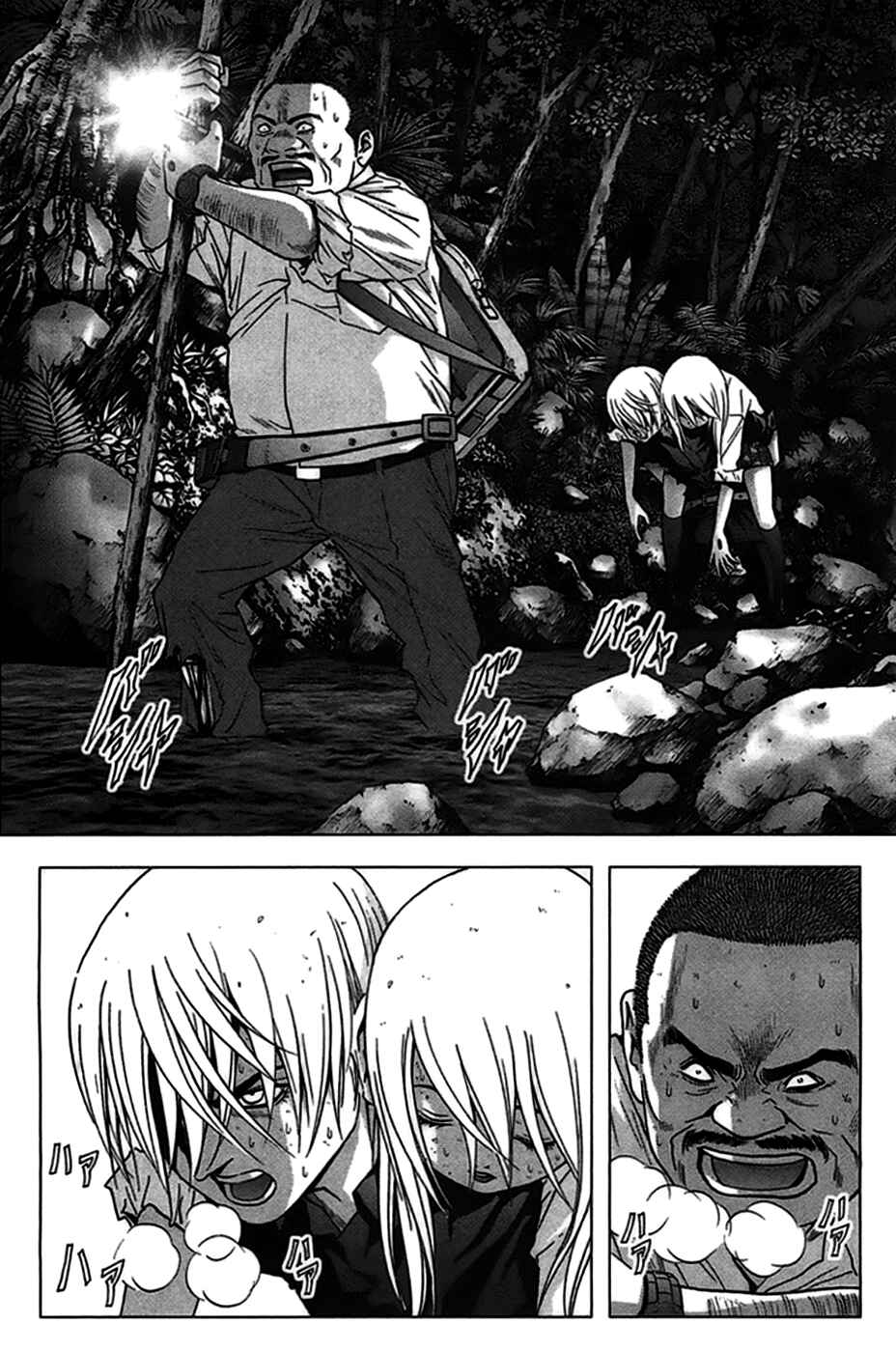 Page 7 Chapter 19 BTOOOM!