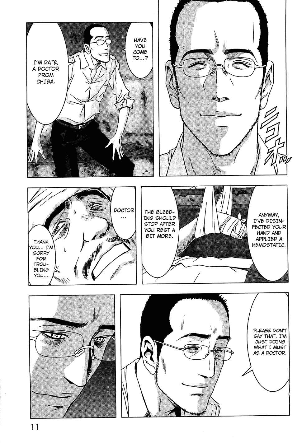 Page 15 Chapter 38 BTOOOM!