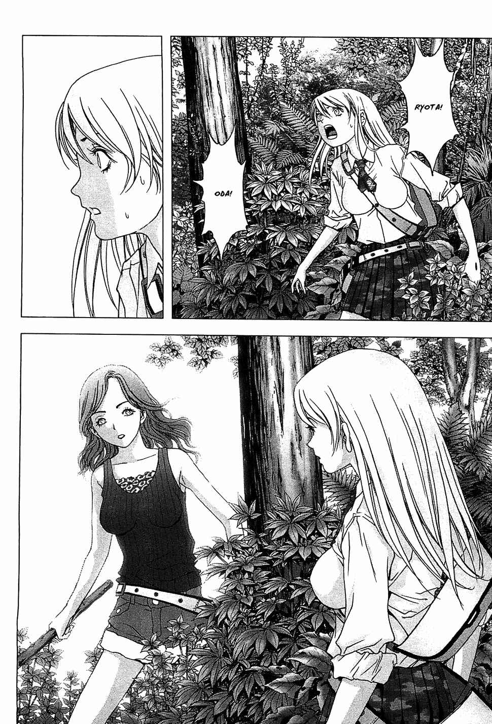 Page 49 Chapter 38 BTOOOM!