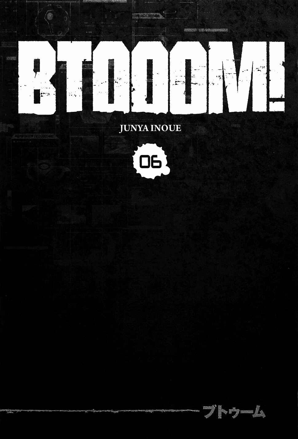 Page 7 Chapter 38 BTOOOM!