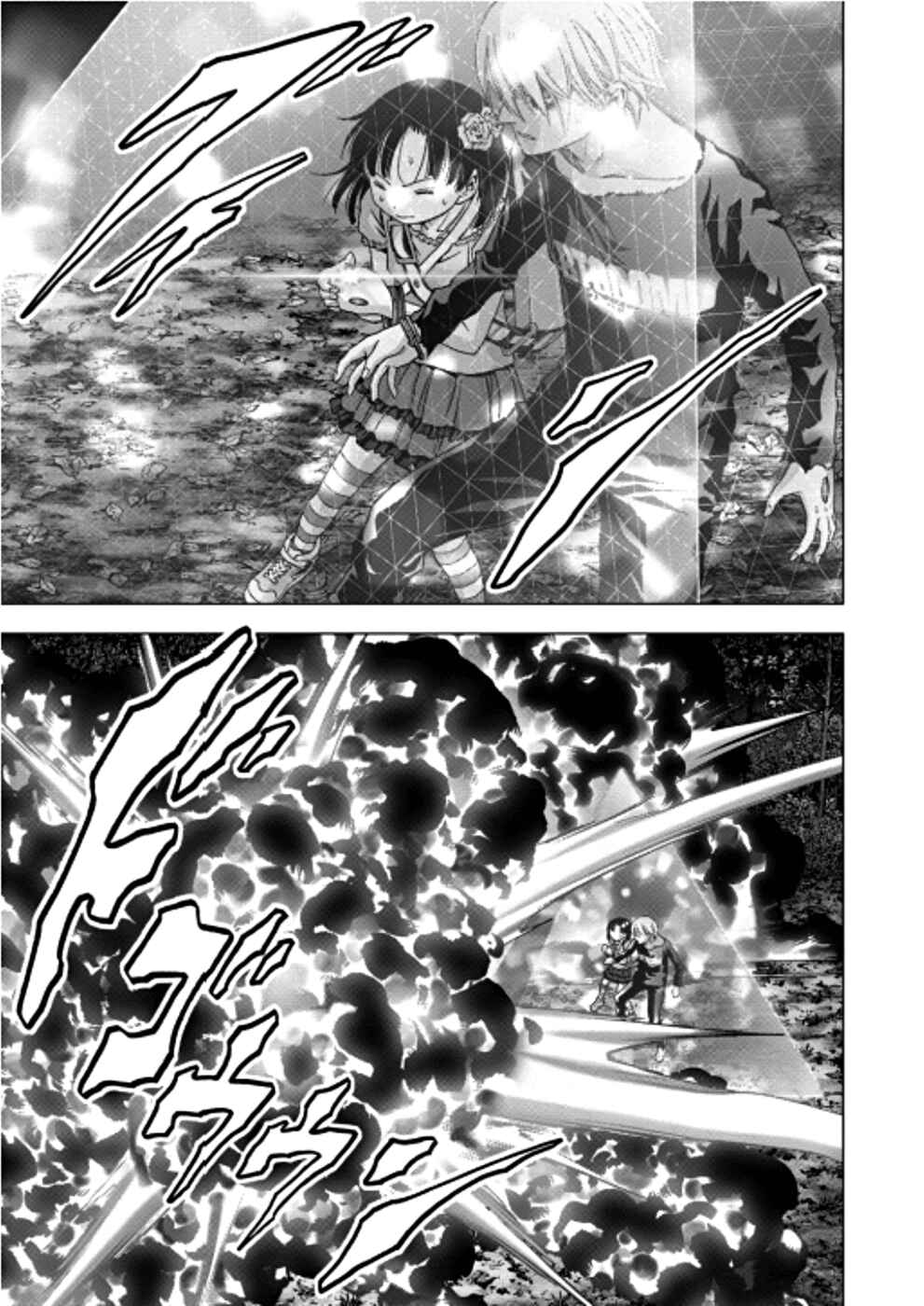 Page 12 Chapter 73 BTOOOM!