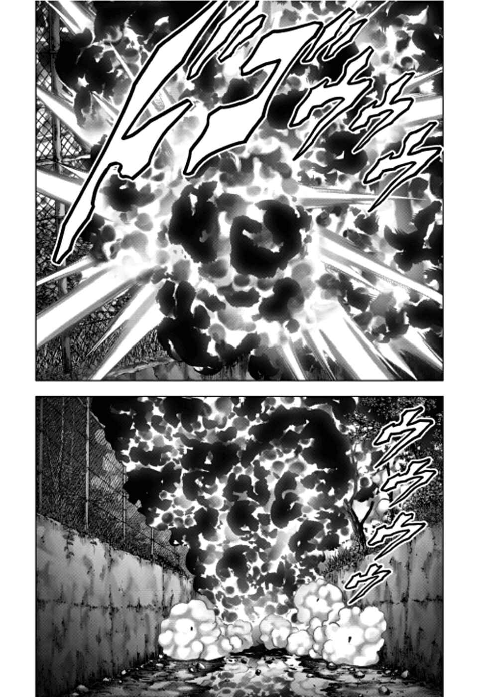 Page 32 Chapter 73 BTOOOM!