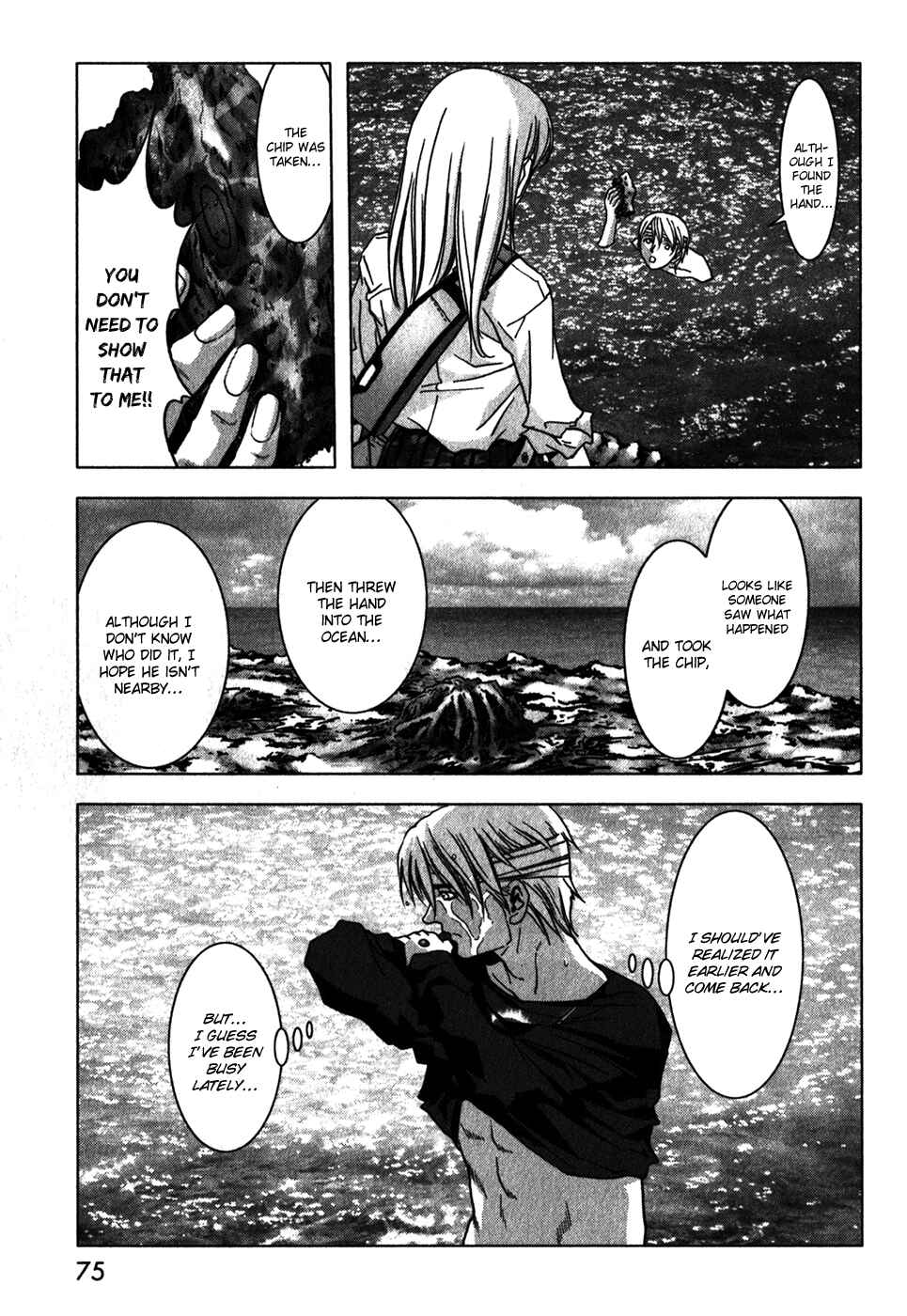 Page 24 Chapter 47 BTOOOM!