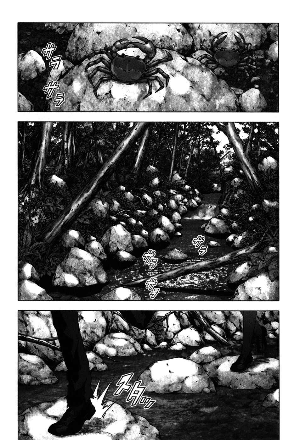 Page 27 Chapter 47 BTOOOM!