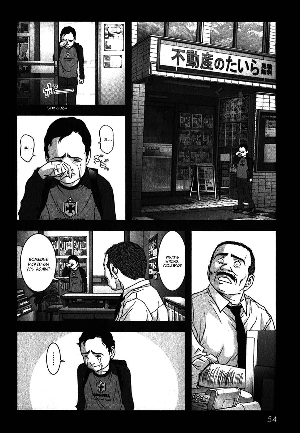 Page 3 Chapter 47 BTOOOM!
