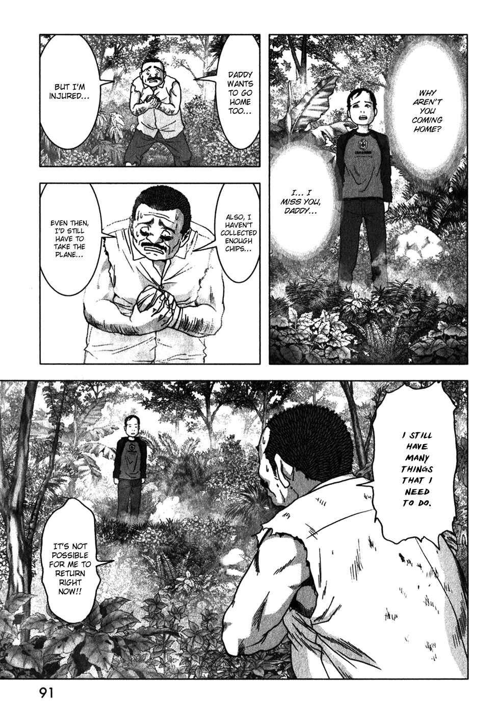 Page 40 Chapter 47 BTOOOM!