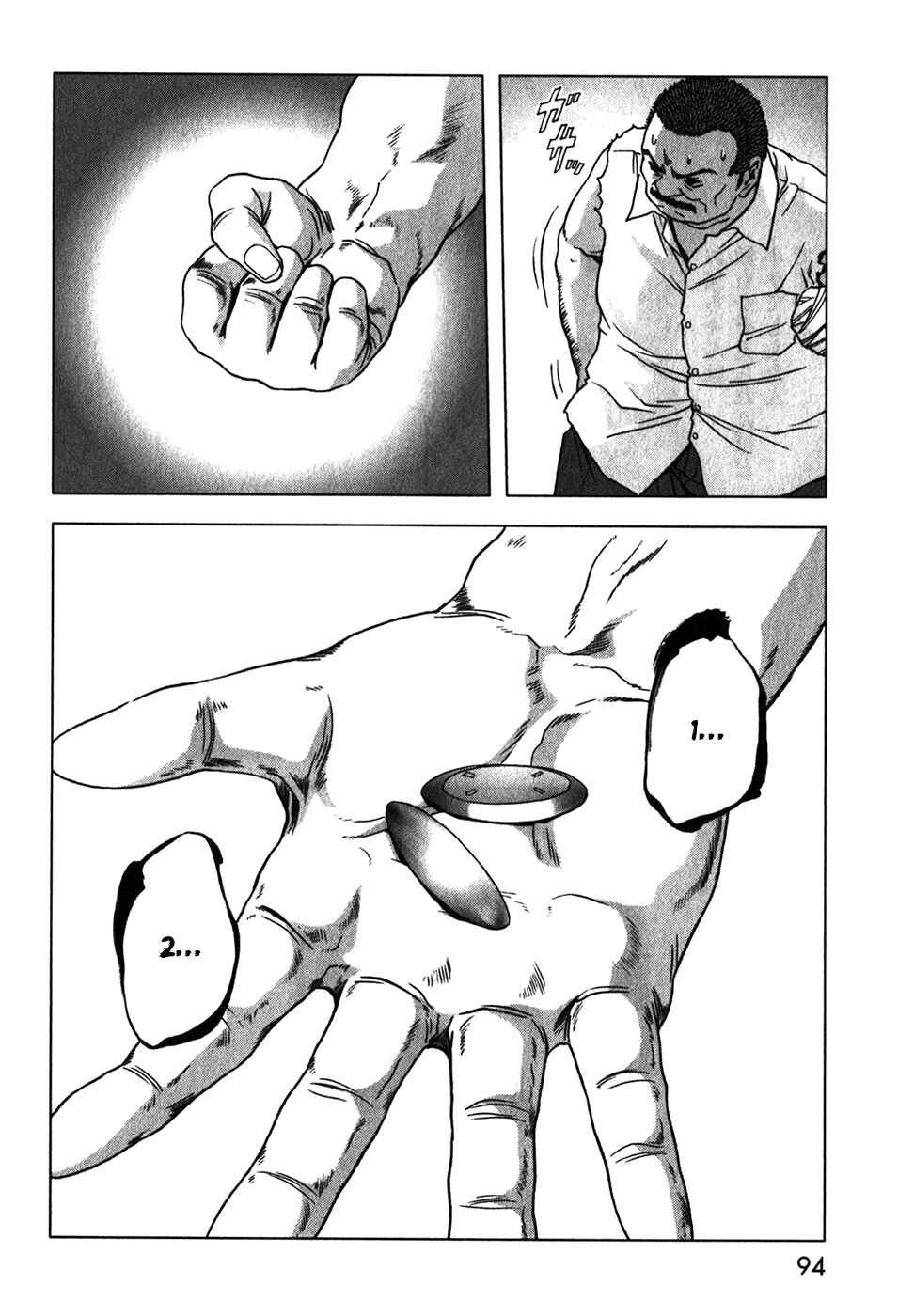 Page 43 Chapter 47 BTOOOM!
