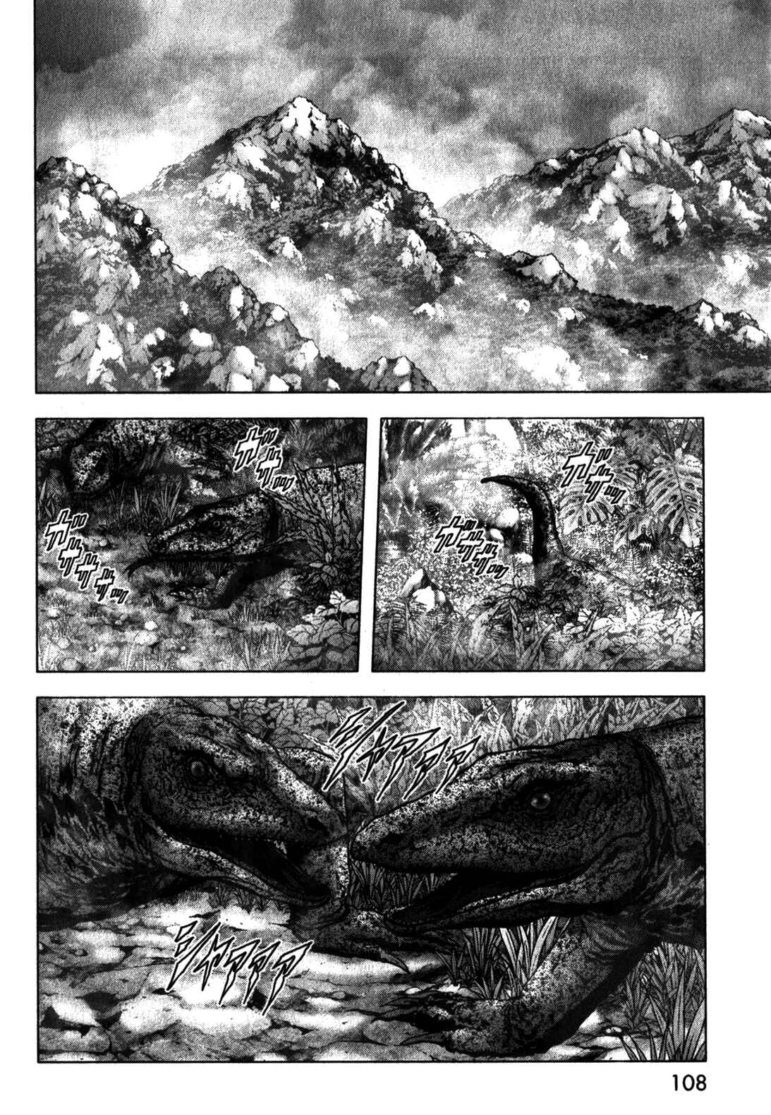 Page 11 Chapter 48 BTOOOM!