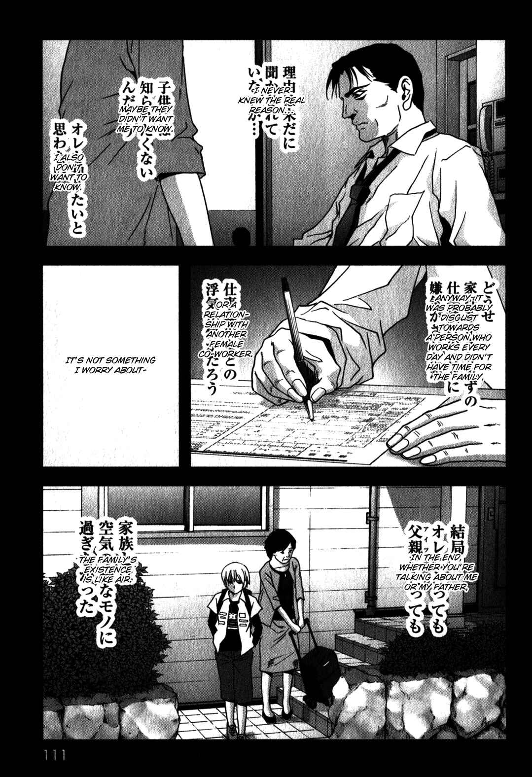 Page 14 Chapter 48 BTOOOM!