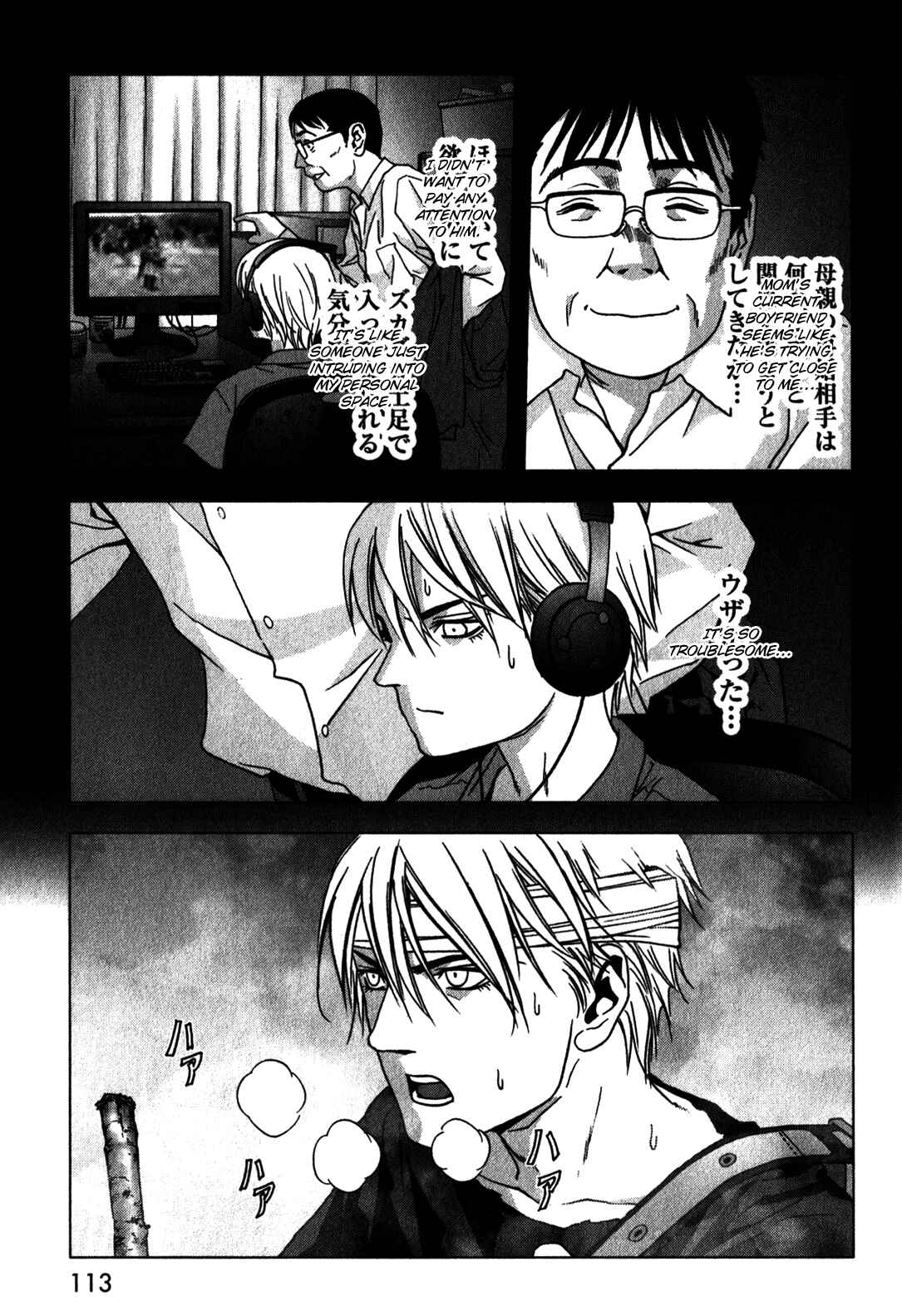 Page 16 Chapter 48 BTOOOM!