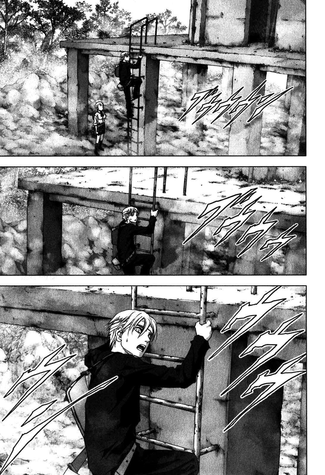Page 20 Chapter 48 BTOOOM!