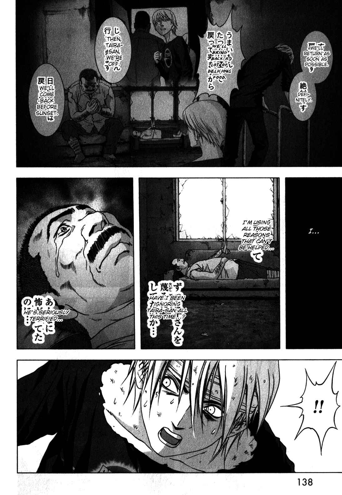 Page 41 Chapter 48 BTOOOM!