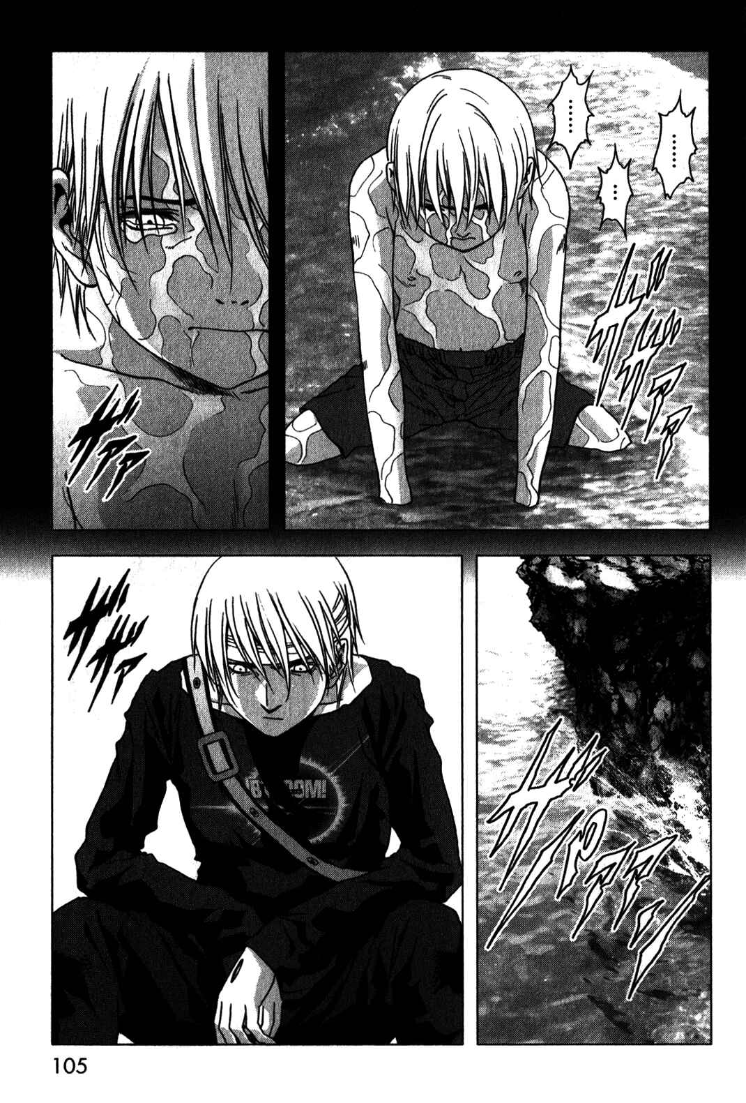 Page 8 Chapter 48 BTOOOM!